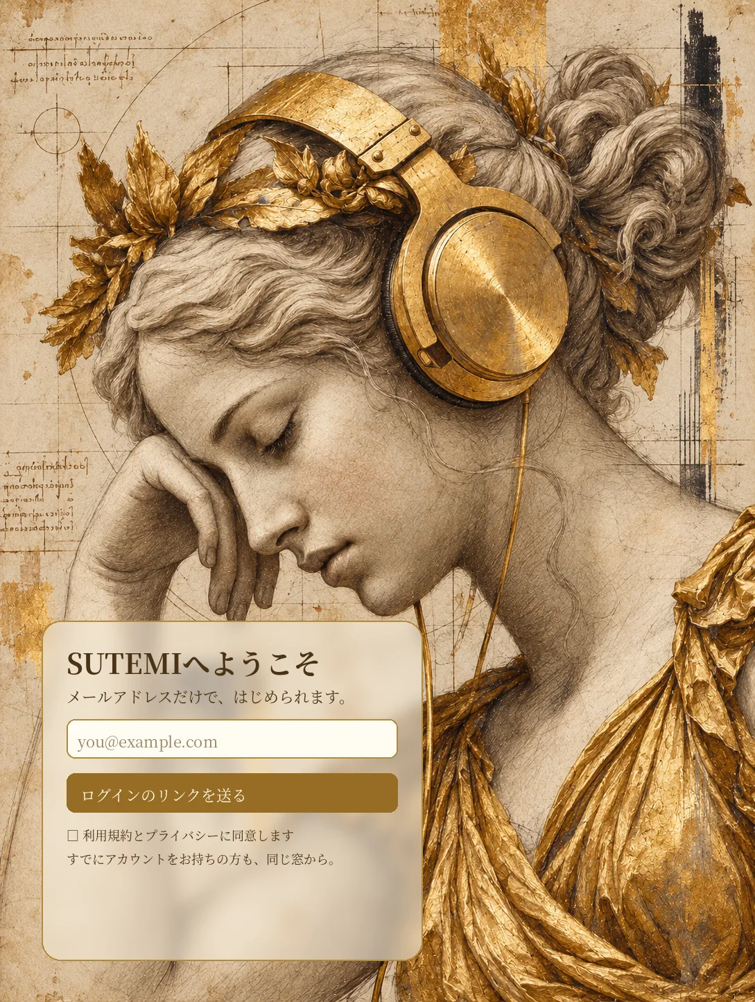 The sign-in window: a muse illustration with a small panel asking only for an email address